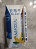 安慕希伊利香草风味酸奶营养早餐整箱常温生牛乳牛奶乳品早餐礼品礼盒装 大溪地香草205gx10盒11月产 实拍图