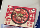 日食记贵州风味红酸汤底200g番茄火锅底料酸汤米线鱼肥牛调料酱料家用 实拍图