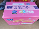 港荣钙奶棒蛋糕420g面包高钙零食早餐糕点心宝宝蛋糕甜品年货礼盒品物 实拍图