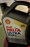壳牌（Shell）全合成机油超凡喜力5W-40 API SP A3/B4级 4L灰壳保养香港进口 实拍图