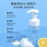 颐莲（RELLET）氨基酸净透洁颜泡 洁面温和清洁不刺激洗面奶150ml送女生礼物 实拍图