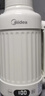 美的（Midea）电热水壶养生便携式旅行车载婴儿烧水壶户外出行1.2L宽电压保温保冷恒温壶MK-DB12X18-PRO 实拍图