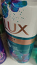 力士(LUX)沐浴露 恣情芙蓉香 馥郁香氛沐浴露1000g 持久留香 实拍图