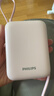 飞利浦【国标3C认证可上飞机】自带双线充电宝22.5W快充20000毫安大容量小巧便携移动电源适用于苹果华为 实拍图