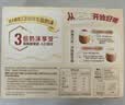 雀巢（Nestle）馆藏 速溶咖啡奶茶 阿拉比卡咖啡豆 丝滑香浓 慕斯卡布奇诺19g*12条*1盒 实拍图