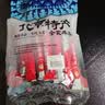 御食园果丹皮400g 山楂果糕儿时记忆山楂零食 实拍图