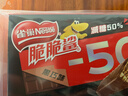 雀巢（Nestle）脆脆鲨黑巧克力味减糖威化夹心饼干休闲零食36条450g新年年货饼干 实拍图
