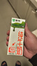蒙牛全脂纯牛奶200ml*24盒 家庭年货囤货 电商定制 实拍图