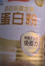 汤臣倍健蛋白粉600g增强免疫力 乳清蛋白粉儿童青少年中老年 年货节礼盒 实拍图