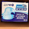 安而康（Elderjoy）超吸干爽成人纸尿裤M20片臀围80-105cm成人尿不湿老人快吸防漏 实拍图
