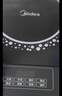 美的（Midea）电磁炉 2200W大功率家用猛火爆炒耐用面板炒菜蒸煮八档火力纤薄电磁灶火锅炉 C22-RT22E01 实拍图