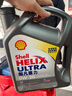 壳牌（Shell）全合成机油超凡喜力0W-20 API SP/C5级 4L灰壳汽车保养香港进口 实拍图