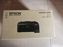爱普生（EPSON）墨仓式L1258 A4彩色无线单功能家用打印机 AI学习打印机（微信/远程打印） 实拍图