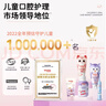 舒客宝贝（sakykids）儿童牙膏牙刷套装含氟防蛀护齿牙膏60g*4支+护齿牙刷*2支2-12岁 实拍图