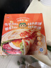粮源阁牛奶黄油手抓饼 0起酥油儿童早餐手抓饼 纯牛奶和面 100g*20片/盒 实拍图