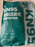Care1st嘉卫士KN95儿童口罩 秋冬防尘雾霾防飞沫透气 3-8岁30个独立装 实拍图
