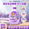 红色小象儿童洗发水男女孩宝宝护发素无硅油净澈清洁保湿洗护止痒洗发露 【男童清爽洗发水300ml】 实拍图