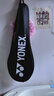 尤尼克斯YONEX羽毛球拍套原装拍套球拍包(可装2支) 实拍图
