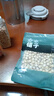 方家铺子中华老字号 有机黑豆2.6斤 绿芯黑豆 可打豆浆 五谷杂粮 粗粮 实拍图
