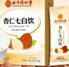同仁堂杏仁七白饮粉 山药莲子冲泡即食营养健康早餐代餐粉200g 实拍图