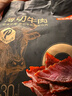 京东京造安格斯原切牛肉片原味薄切烤牛肉干 6小包共180g 实拍图