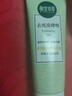 相宜本草【热卖商品】去死皮啫喱68g*3支装（洗面奶 去角质）新年礼物 实拍图