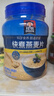 桂格（QUAKER）快煮快熟燕麦片1000克罐装 营养早餐 膳食纤维 零添加白砂糖 实拍图