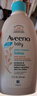 艾惟诺（Aveeno）艾维诺润肤乳露 婴儿童身体乳保湿补水滋润干痒宝宝儿童面霜354g 实拍图
