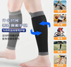 耐力克斯（NAILEKESI N）专业运动护腿小腿肚子护具压缩护腿套护小腿套压力袜男女跑步绑腿 实拍图