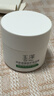 玉泽（Dr.Yu）皮肤屏障修护保湿霜50g（舒缓面霜补水保湿 敏感肌）新年礼物 实拍图