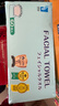 ITO（艾特柔）一次性洗脸巾60抽*1包抽取式擦脸绵柔巾毛巾加厚洁面巾洗面巾纸 实拍图