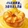 三只松鼠黄油奶圈手撕面包700g 早餐面包吐司蛋糕办公室下午茶饱腹代餐 实拍图