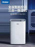 海尔（Haier）除湿机/抽湿机京东小家智能生态除湿量20升/天20-40㎡家用除湿机轻音干衣回南天app智控 CF20-PK1 实拍图