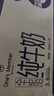 1号会员店（One's Member）3.6g蛋白纯牛奶 200ml*30盒 早餐咖啡伴侣 家庭量贩整箱  实拍图
