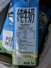 德运（Devondale）全脂纯牛奶澳洲原装进口原生高钙1L*10盒/箱装早餐 实拍图