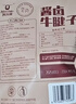 科尔沁 酱卤牛肉五香味200g 休闲零食 菜肴熟食腊味肉干肉脯 开袋即食 实拍图