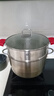 双立人（ZWILLING）蒸锅二层不锈钢汤锅蒸笼蒸格煲汤蒸鱼蒸馒头锅烹饪锅具大容量28cm 实拍图