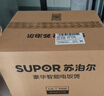 苏泊尔（SUPOR）电饭煲电饭锅5-8人大容量4升蓝钻内胆家用多功能煮饭煮粥炖汤微压智能电饭煲【国家补贴】40FC776 实拍图