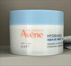 雅漾（Avene）恒润保湿舒缓睡眠面膜50ml 保湿补水免洗涂抹面膜敏感肌礼物男女 实拍图