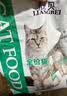 靓贝猫粮 海洋鱼配方 幼猫 成猫 通用全价 猫粮 海洋鱼配方2.5kg5斤 实拍图