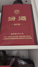 汾酒山西杏花村汾酒53度牧童盒出口瓷瓶汾酒500ml*6瓶 清香型国产白酒 53度 500mL 6盒 实拍图