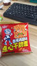 【口口香脆】点心面掌心脆干吃面干脆面混合口味50包整箱追剧解馋 混合口味10袋【*活动限时】 实拍图