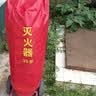 者也【京仓速达】35kg推车式灭火器保护罩 保温防晒防水防尘罩 普通型 实拍图
