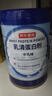 京东京造 乳清蛋白粉600g 超99%乳清蛋白成人中老年人术后恢复补充营养 实拍图
