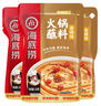 小龙坎多功能烧菜火锅底料牛油麻辣50g*4颗小块包装麻辣烫香锅冒菜 实拍图