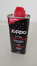 ZIPPO之宝 配件耗材 打火机煤油 大油  打火机油大油 实拍图