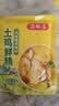 土鸡鲜精调味料鸡精粉炒菜煲汤提味提鲜炖汤鸡精家用批发 土鸡精50g*10袋 实拍图