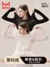 猫人美肤衣女士保暖内衣女无痕超薄隐形面膜肌底衣润肤秋衣秋裤女套装 实拍图