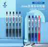 百乐（PILOT）【热门商品】JUICE果汁笔黑色中性笔0.38签字笔按动水笔文具套装办公用品刷题笔高颜值 5支装 实拍图