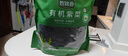 珍锦荟有机紫菜150g 福建干坛紫菜霞浦特产干货幼嫩头水紫菜蛋花汤 实拍图